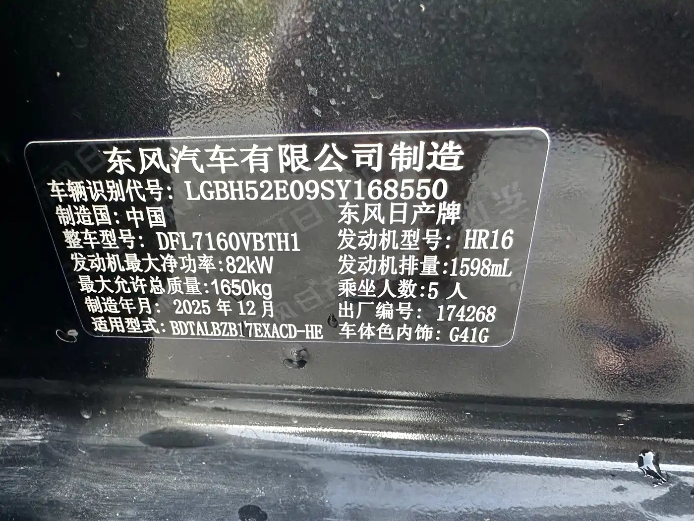 Nissan Sylphy 2026 2024 Classic 1.6XE CVT Comfort Edition