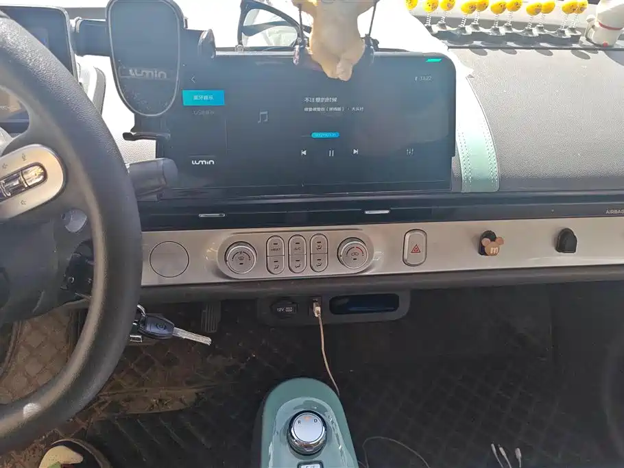 CHANGAN CHANGAN LUMIN