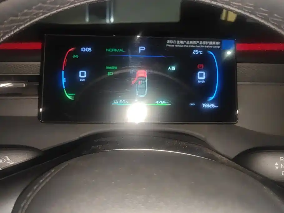 Photo 14 - BYD Qin PLUS