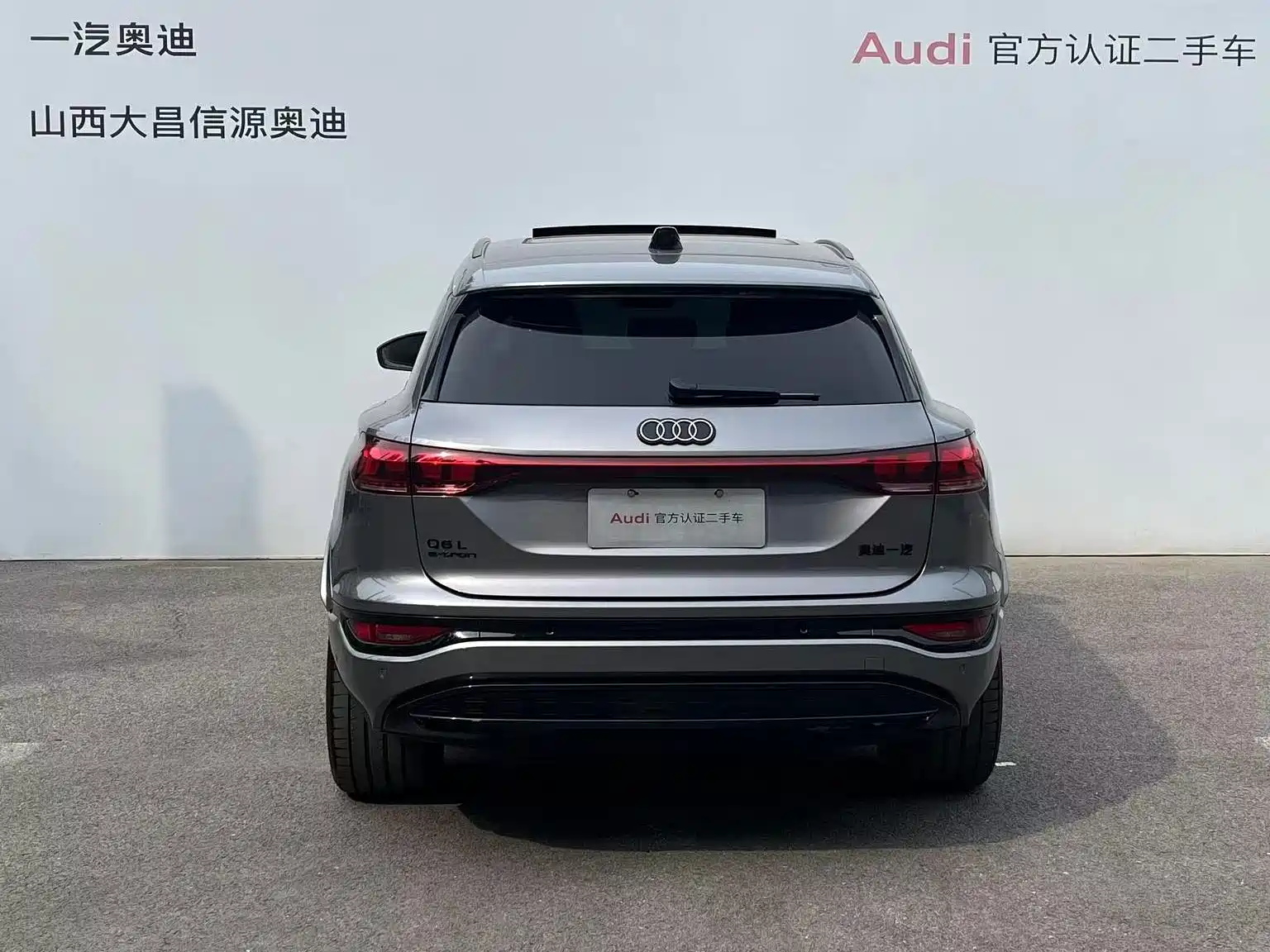 Фото 5 - Audi Q6L e-tron