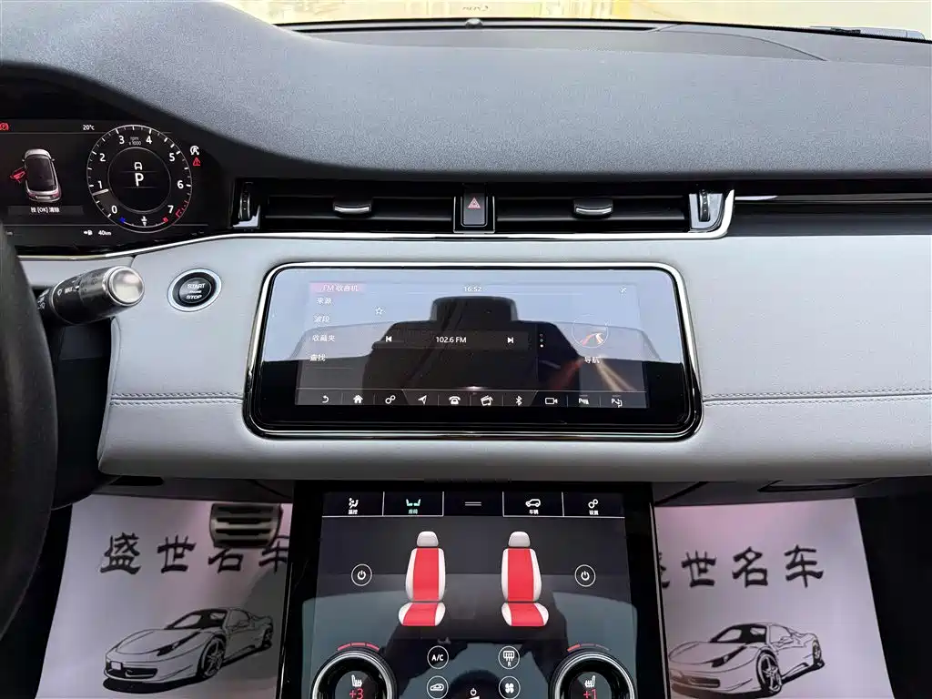Land Rover Range Rover Evoque 2020 249PS R-DYNAMIC SE Sport Tech Edition фото 8