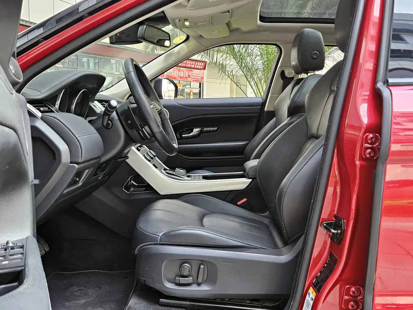 LAND ROVER RANGE ROVER AURORA