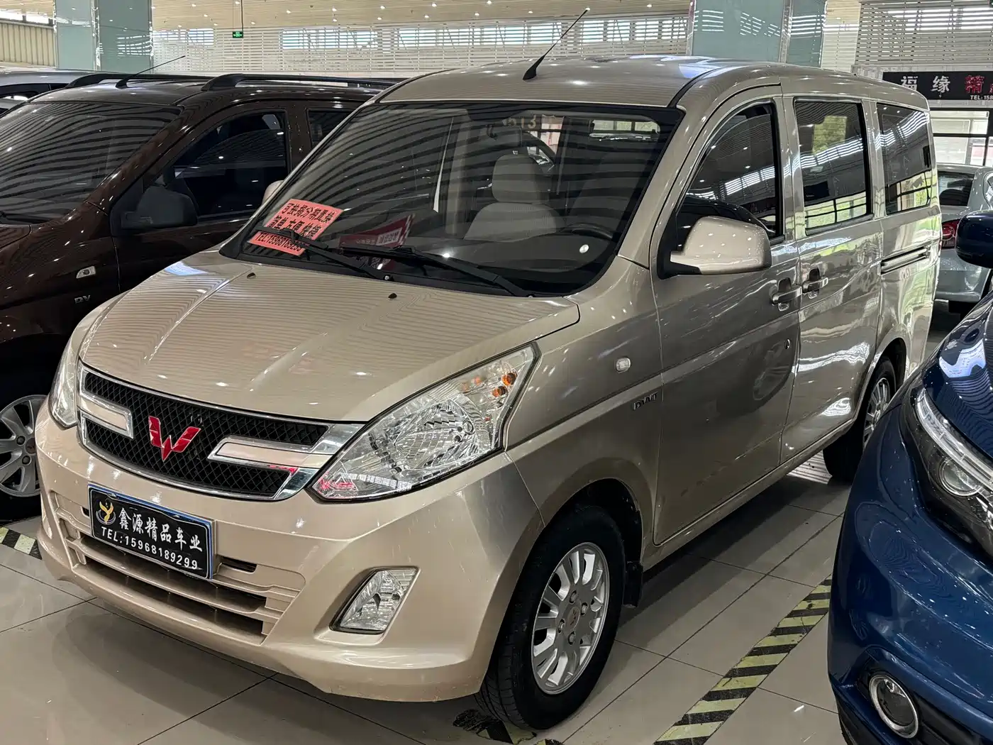 2019 Wuling Motors Wuling Rongguang V