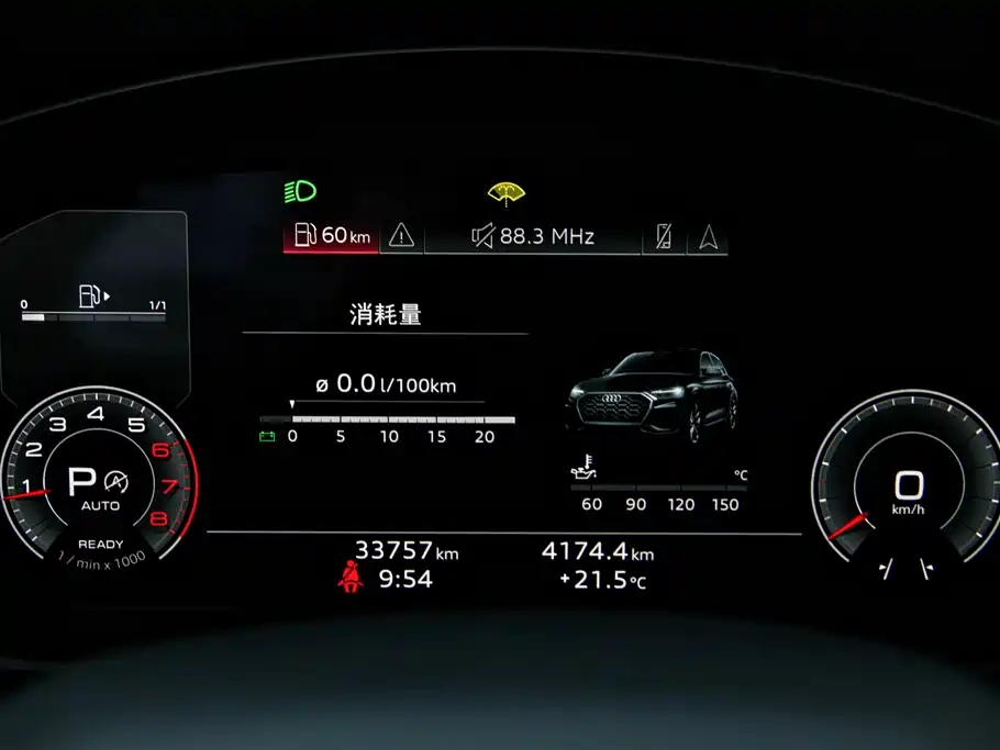 Audi Q5L 2023 40T Luxury Dynamic фото 16