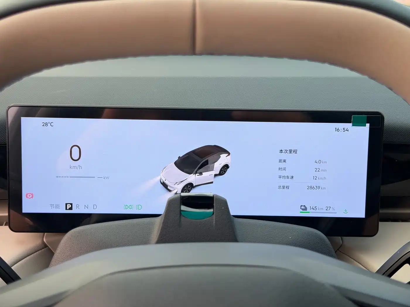 Lynk & Co Z20 2025 2025 530km RWD Max