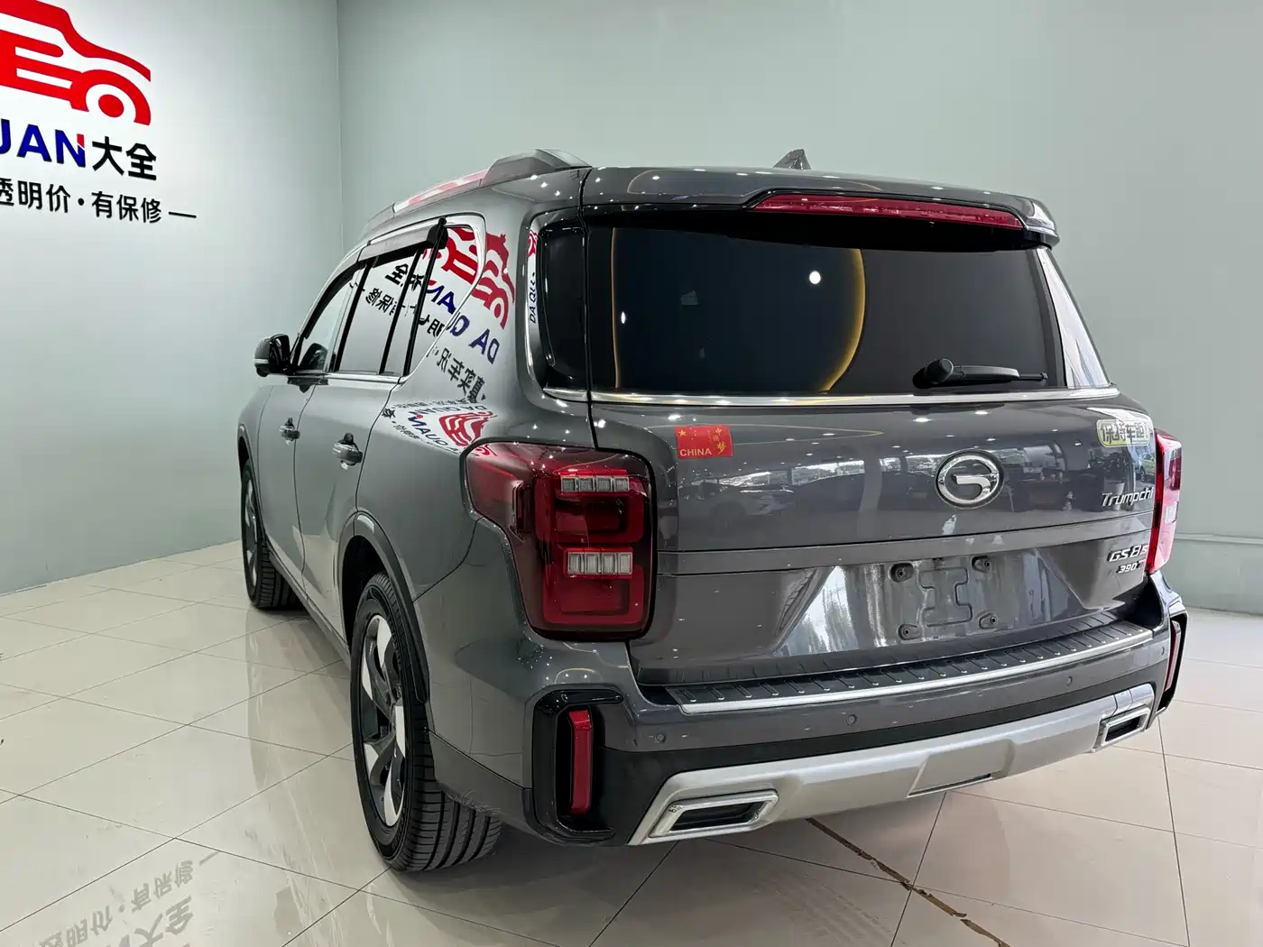 GAC TRUMPCHI GS8