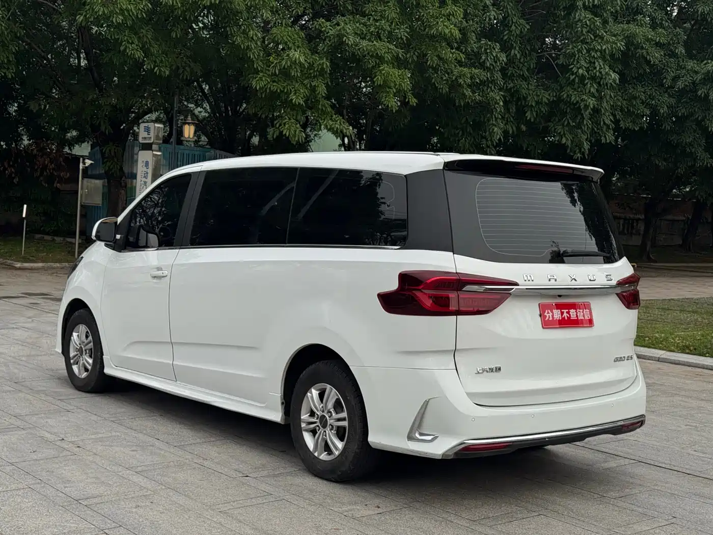 SAIC Maxus Maxus G20 2023 ES 2.0T Gasoline Automatic Value Touring Edition фото 14