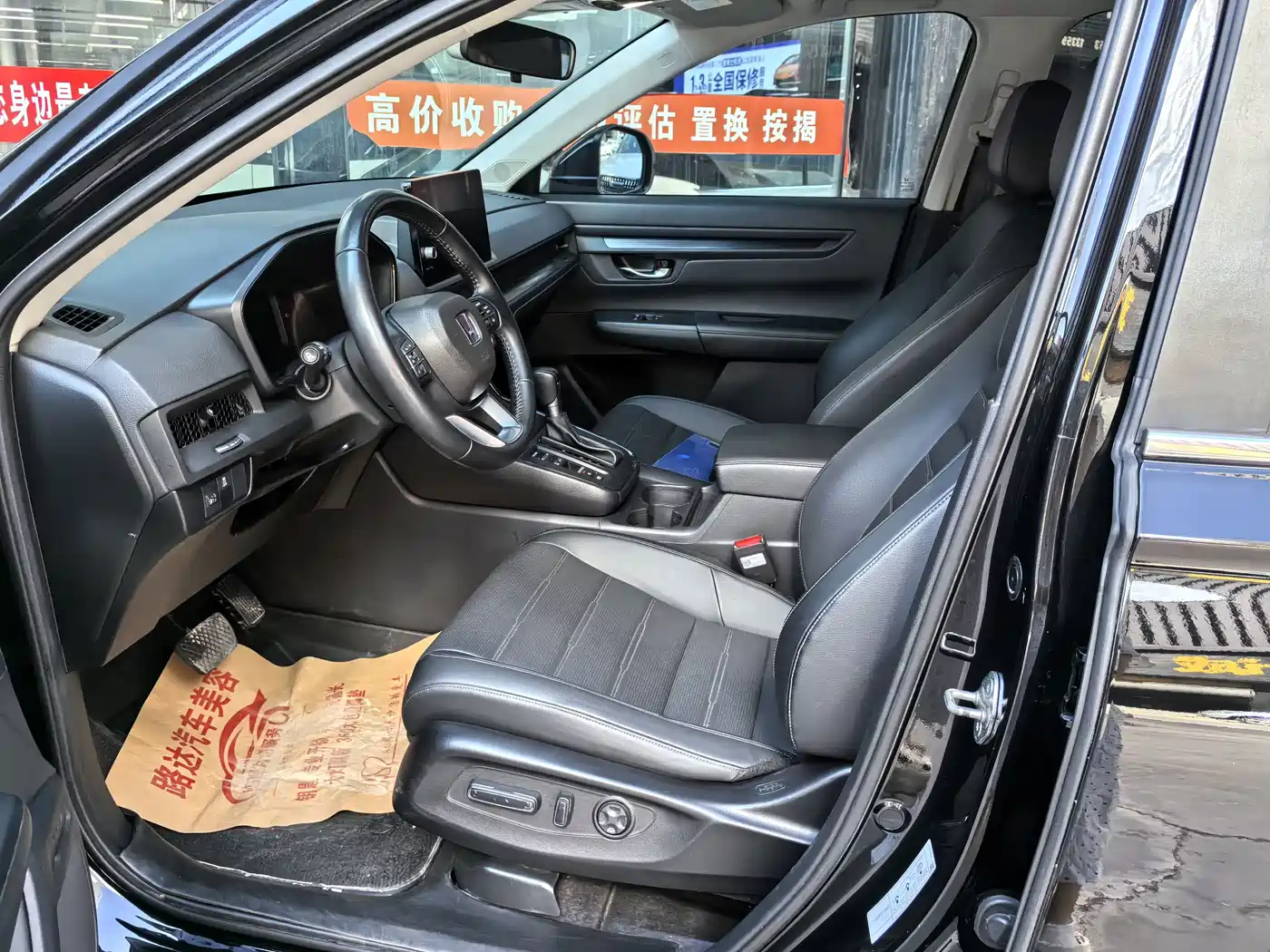 Фото 7 - Honda CR-V
