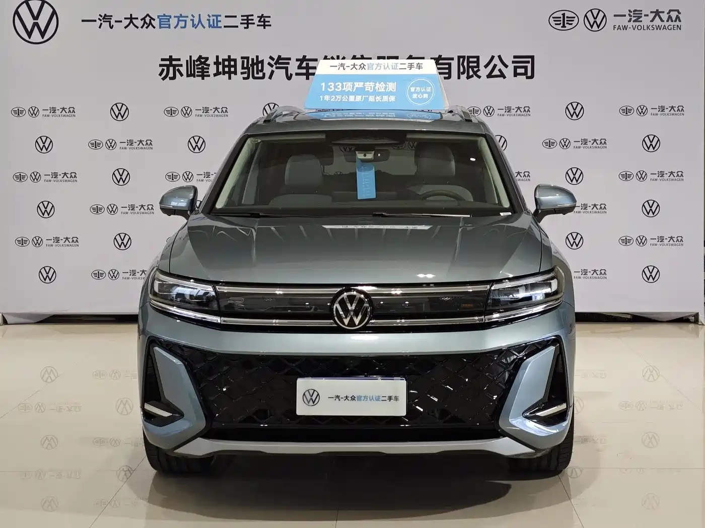 Volkswagen Talagon 2025 450TSI R-Line 6-Seater фото 8
