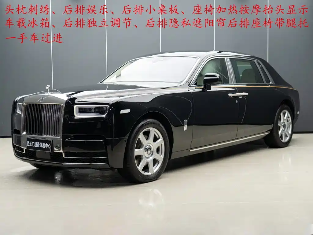 Rolls-Royce Phantom 2018 2018 6.7T Long Wheelbase Version