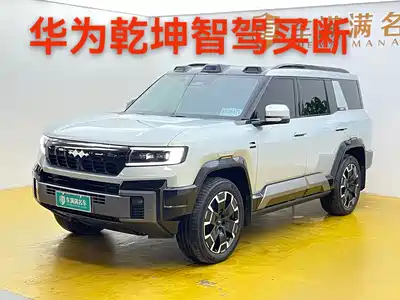 Fangchengbao Bao 8