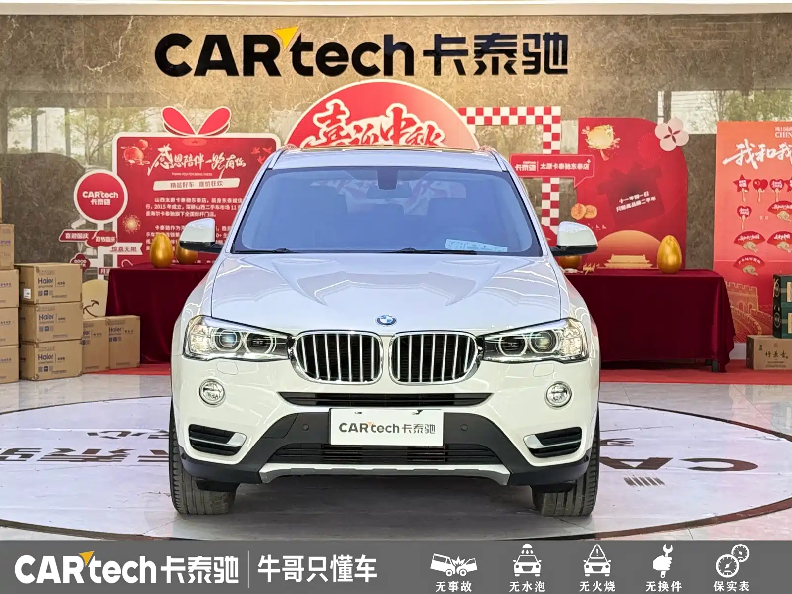 Photo 2 - BMW X3 (Import)