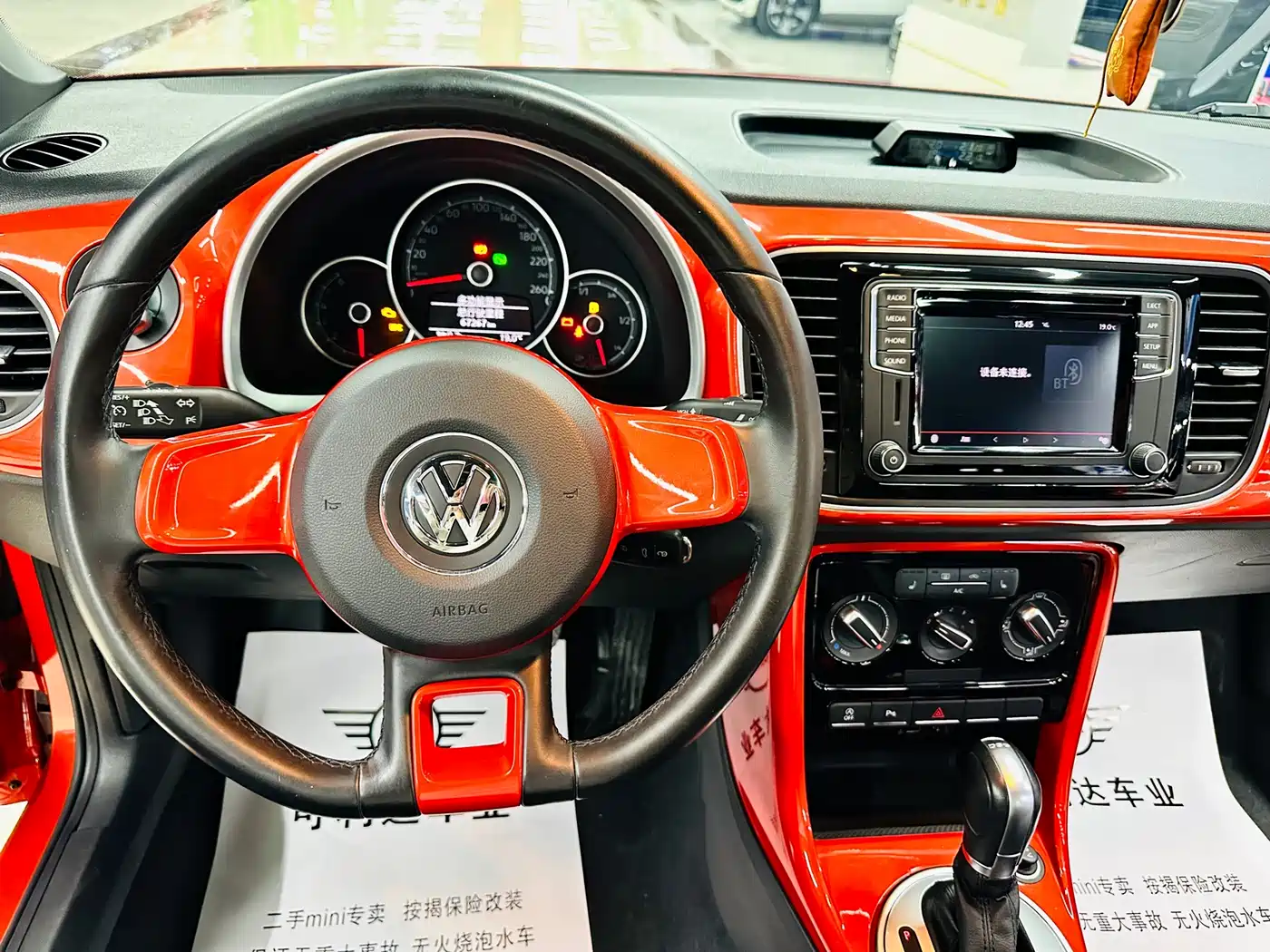 Volkswagen Beetle 2018 180TSI Trend Joy Edition фото 34