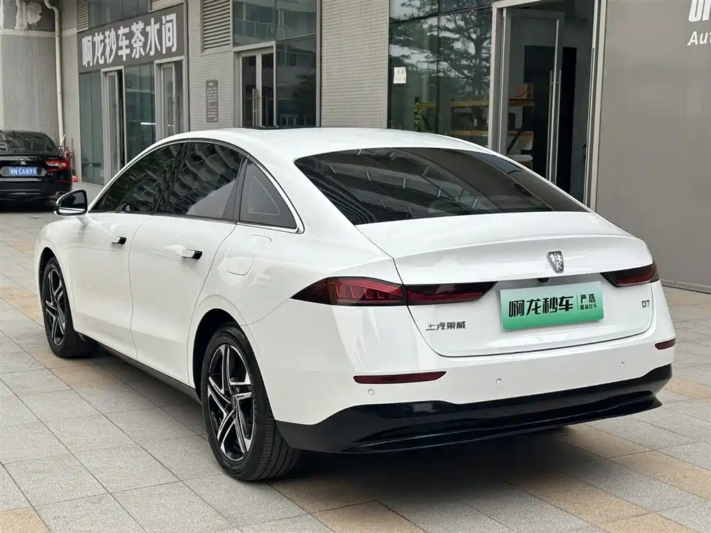 ROEWE D7