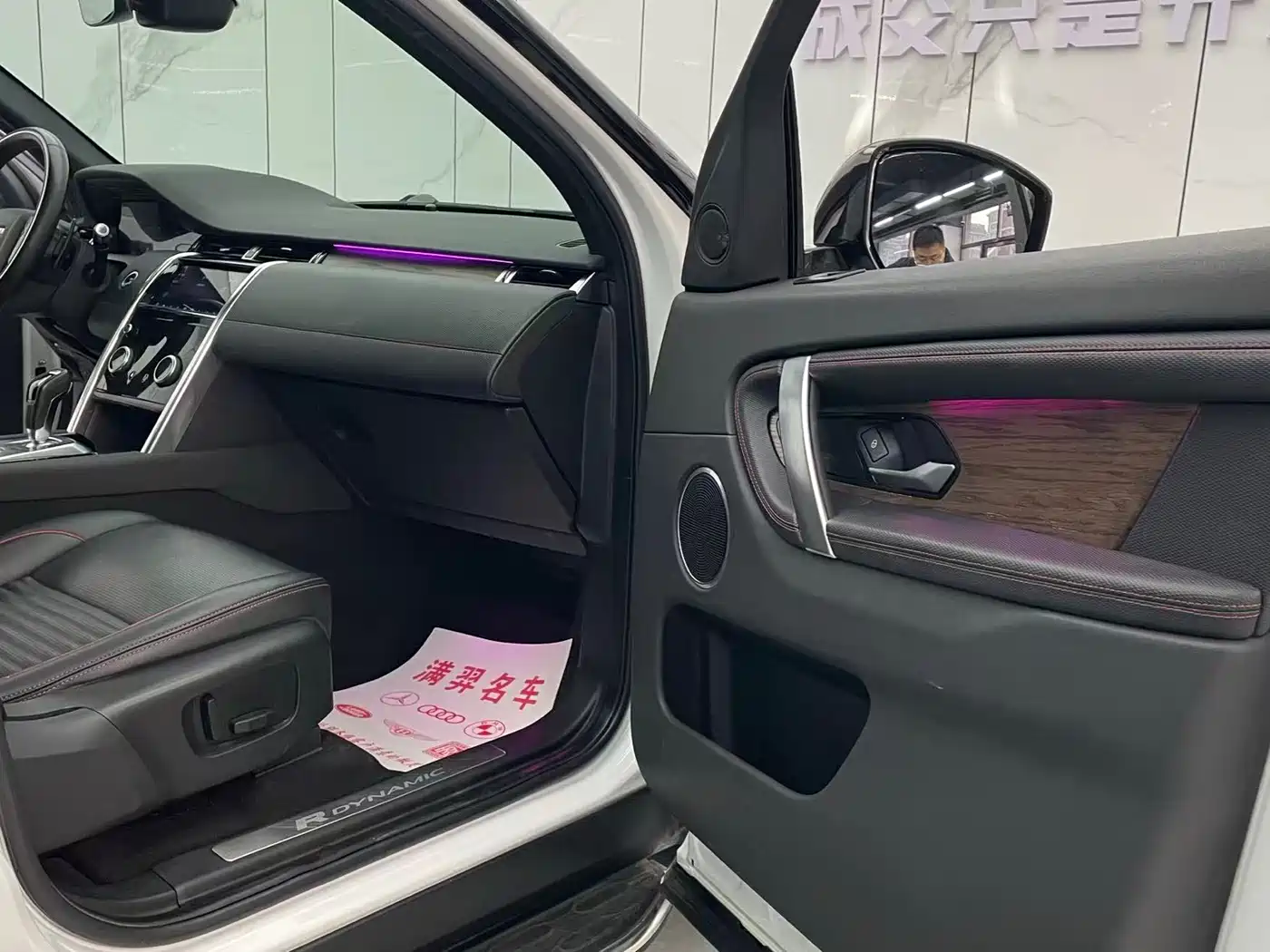 Land Rover Discovery Sport 2020 249PS R-Dynamic Performance фото 18