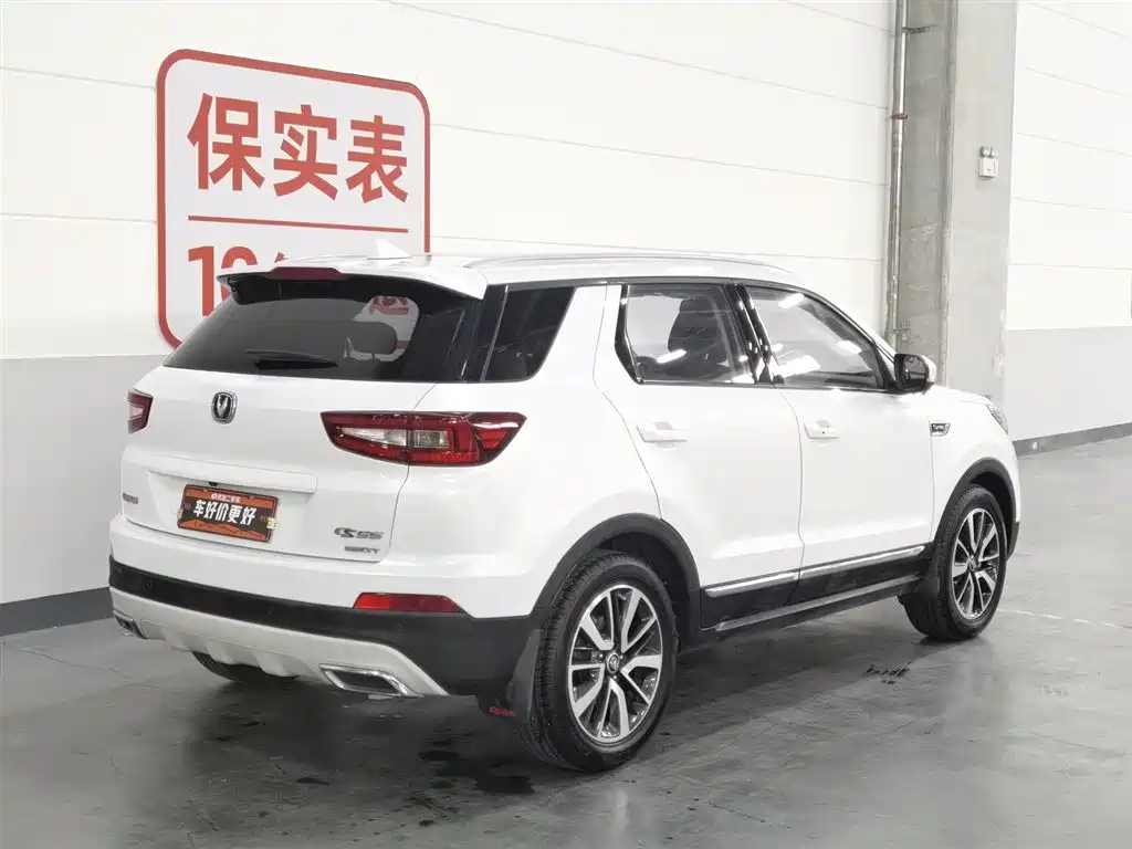 CHANGAN CS55