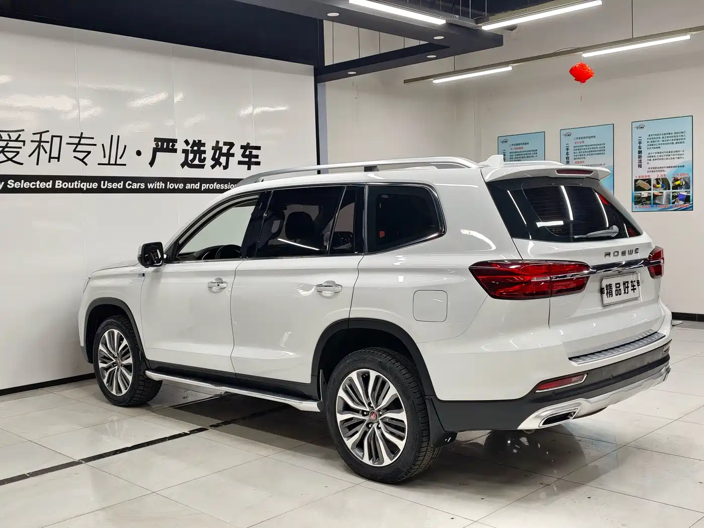 Roewe RX8 2018 2018 30T Intelligent Internet 4WD Supreme Edition
