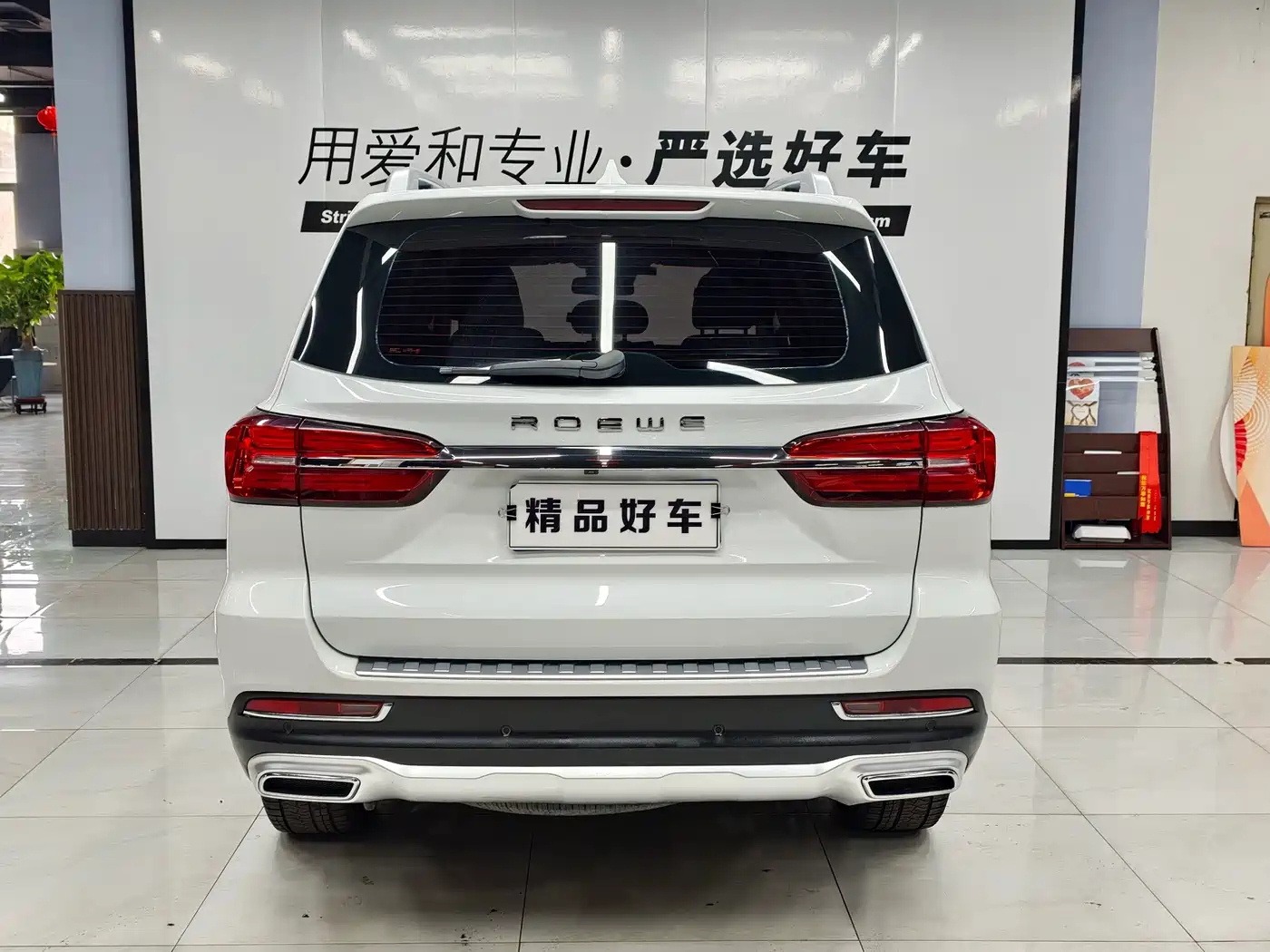 Roewe RX8 2018 2018 30T Intelligent Internet 4WD Supreme Edition