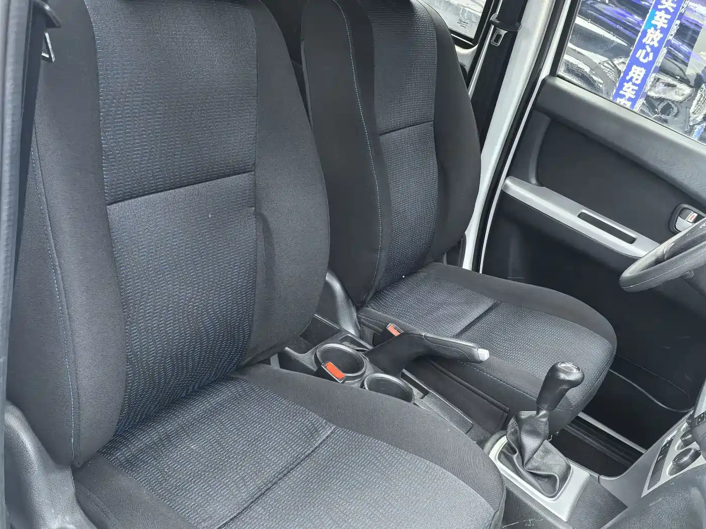 Changan Kaicheng Ono S 2015 2014 1.5L Base Model