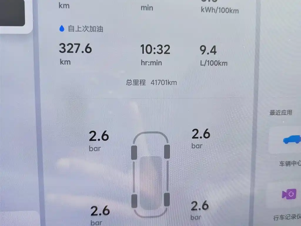 Li Auto L7 2025 2024 Pro