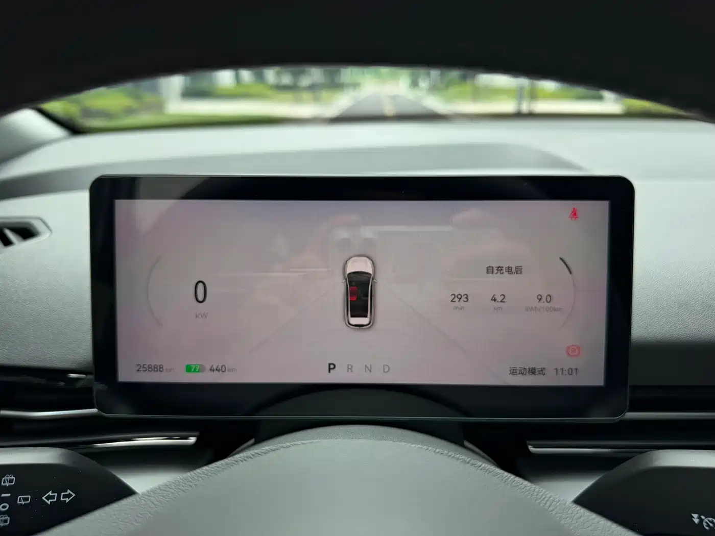 Besturn Yueyi 03 2025 2025 Model 565km Leisure Edition