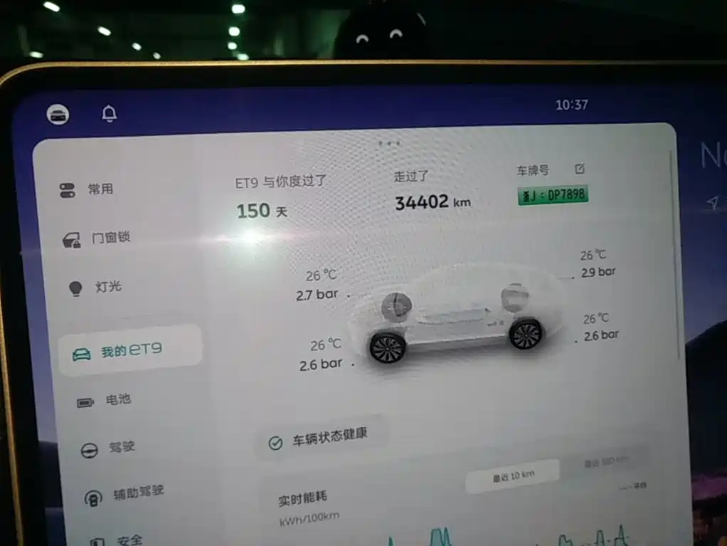 NIO ET9 2025 2025 100kWh Signature Edition