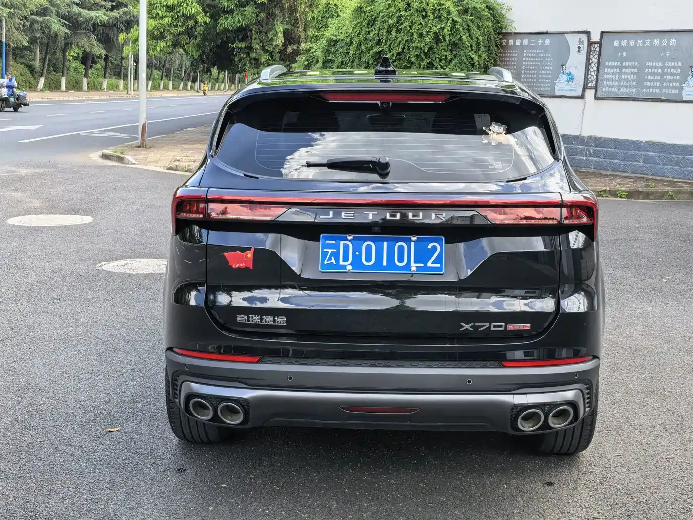 2025 Jetour X70 PLUS