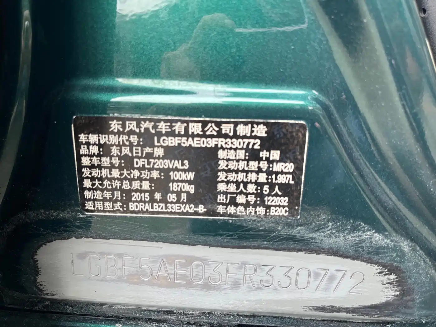 Фото 14 - Nissan Teana