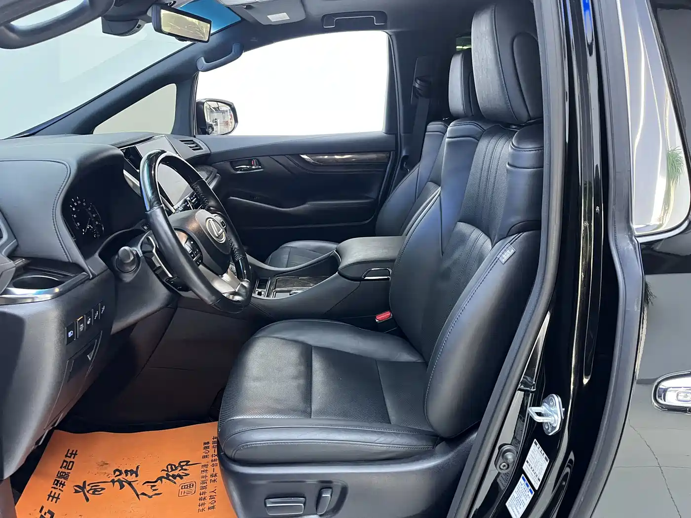 Toyota Vellfire 2023 Crown Hybrid 2.5L HV Premium фото 7