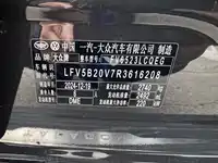 фото авто
