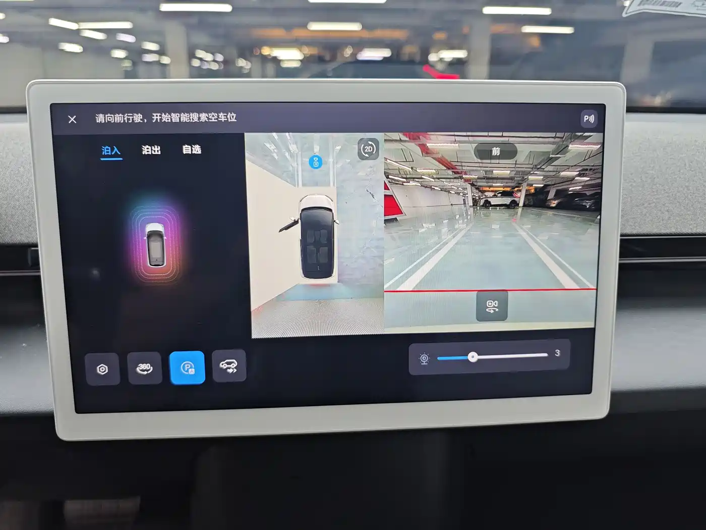 ARCFOX EXTREME FOX POLAR FOX KOALA