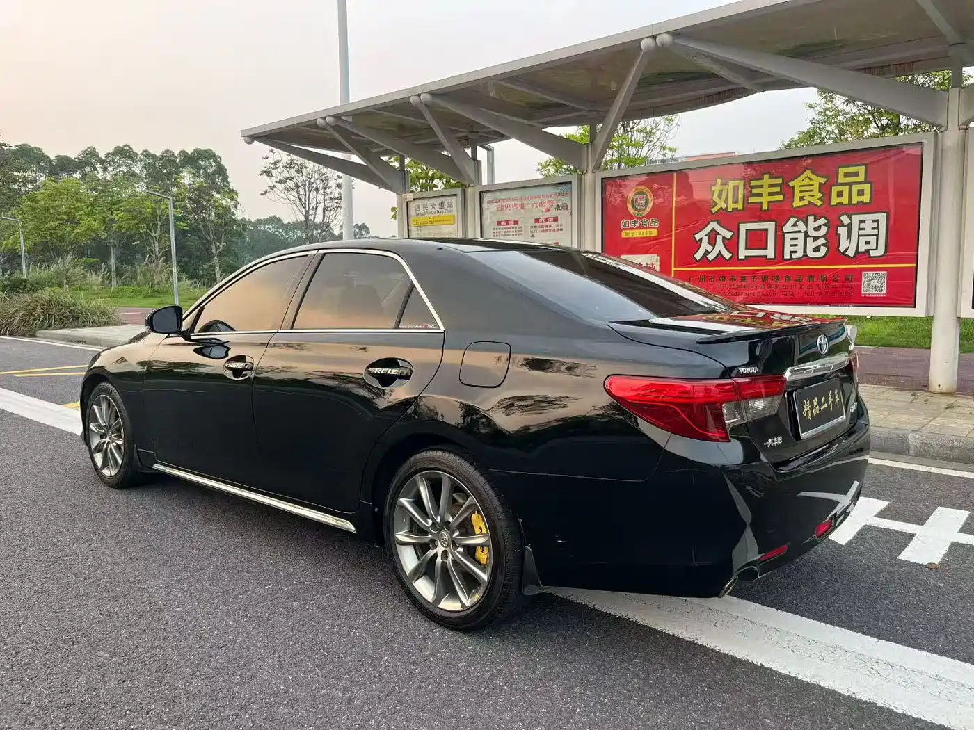 Toyota Reiz 2013 2.5V Premium Edition фото 6