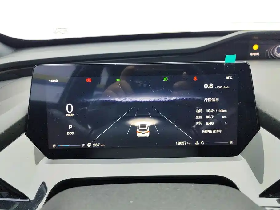 CHANGAN CHANGAN AUCHAN Z6