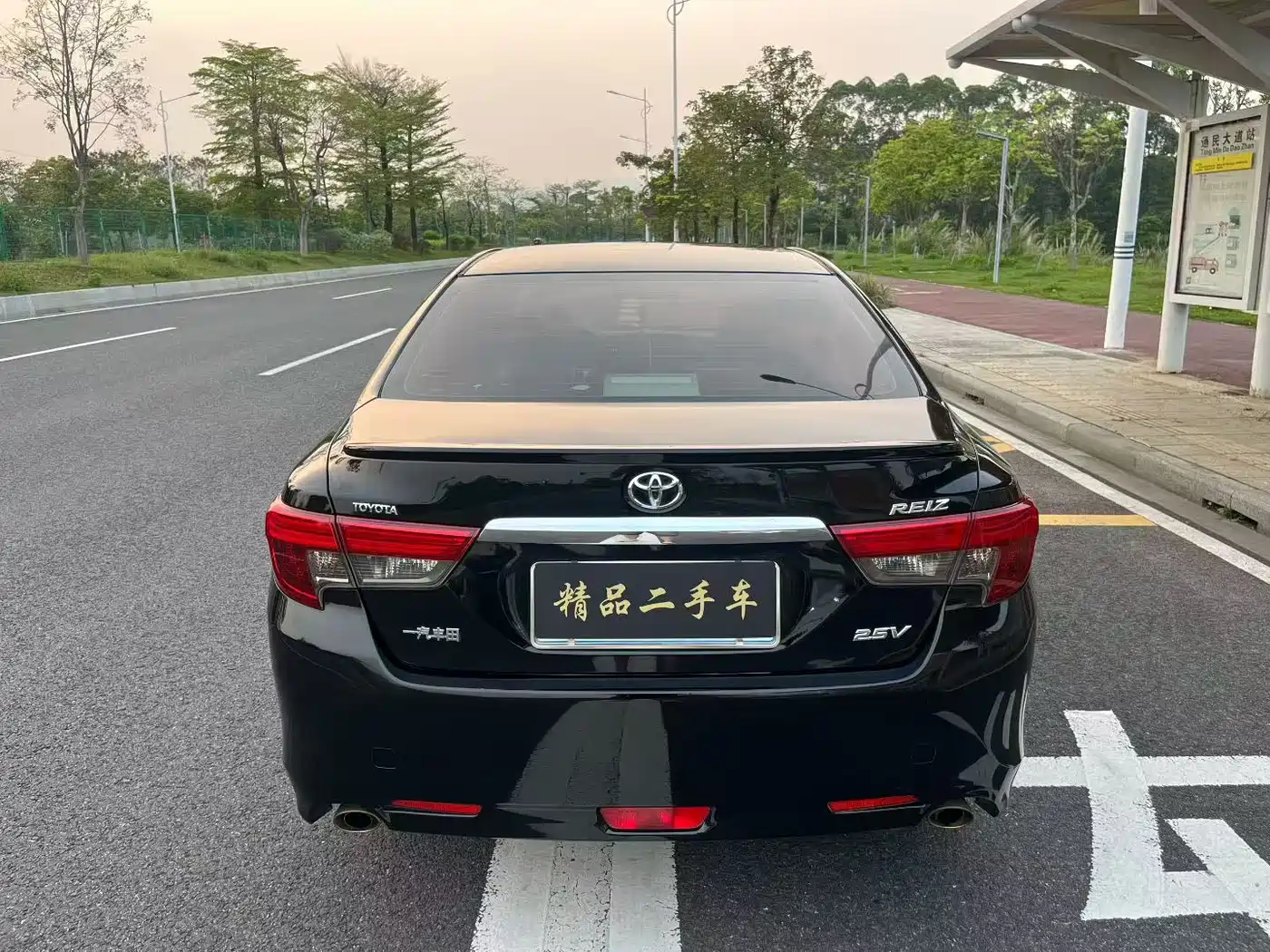 Toyota Reiz 2013 2.5V Premium Edition фото 5