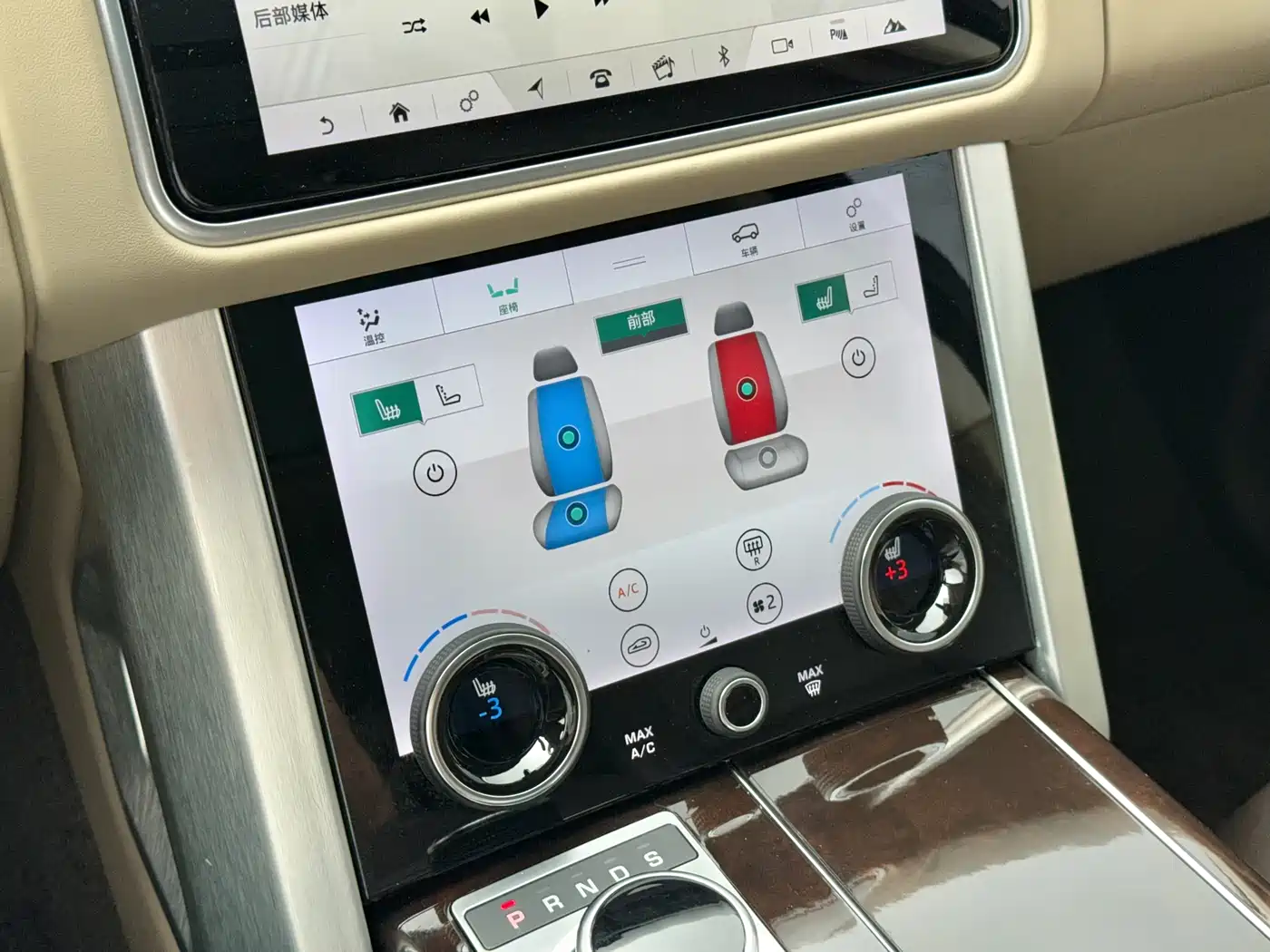 LAND ROVER RANGE ROVER