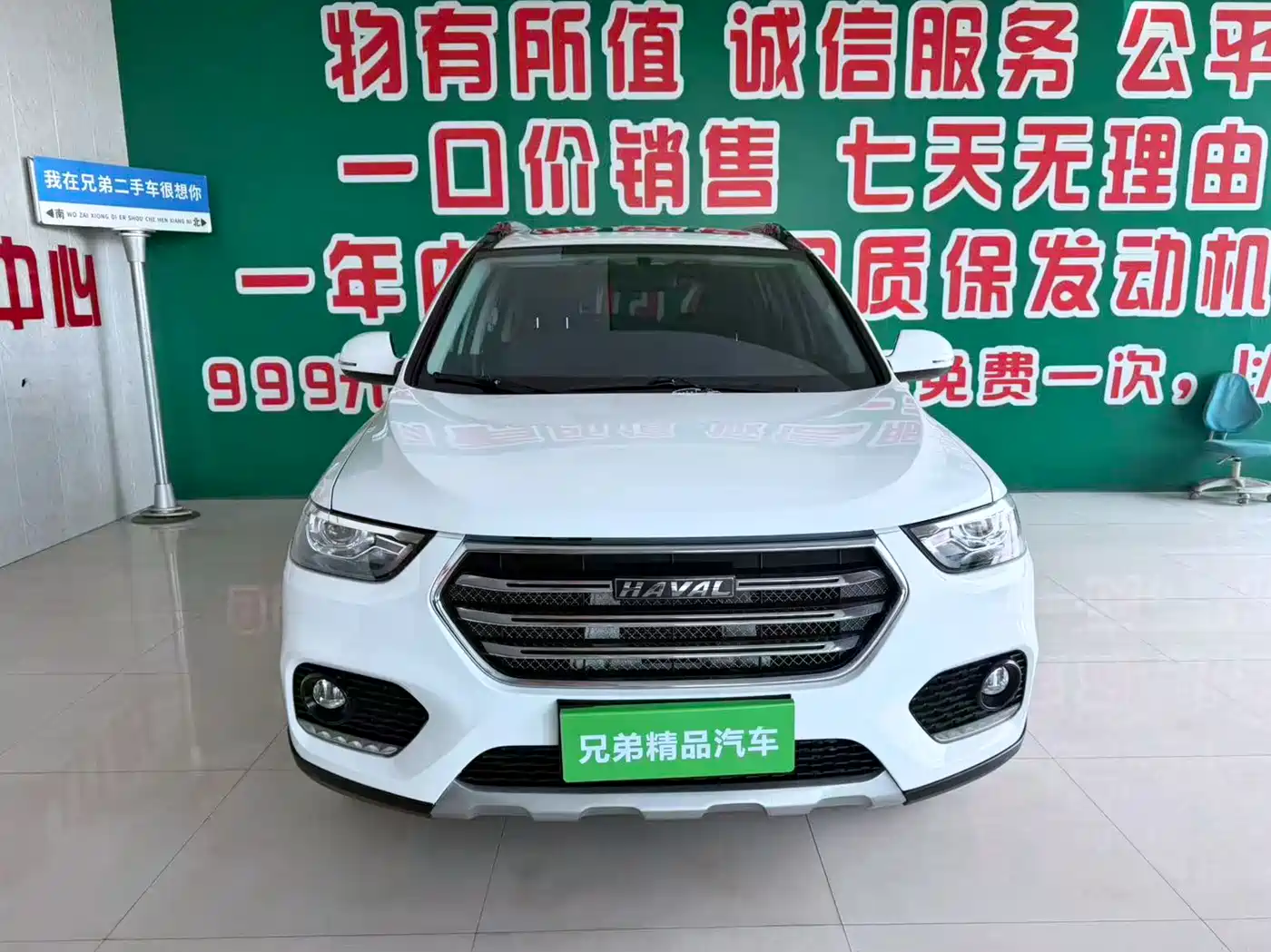 Haval H6 2021 Sport 1.5T AT Elite Smart Connection (Hexagonal Grille)