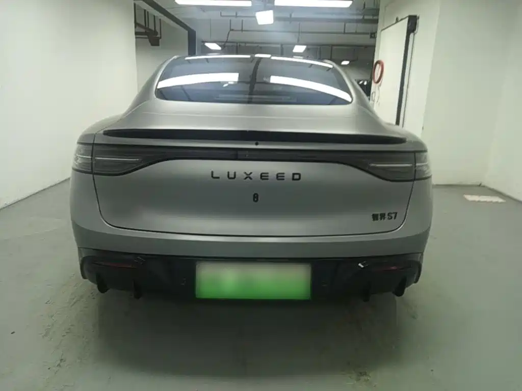 Zhijie S7 2026 2026 Max