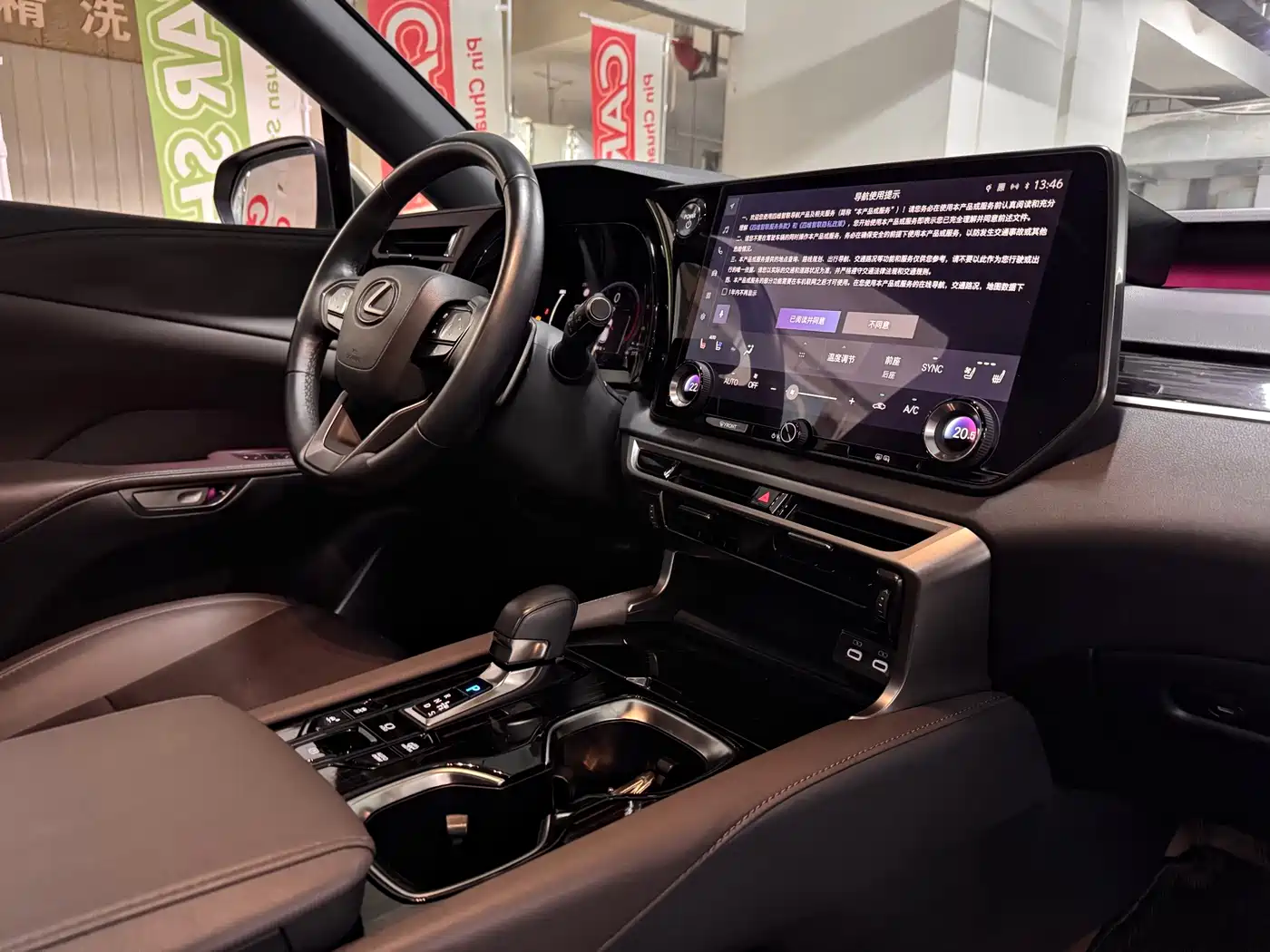 Lexus RX New Energy 2024 2023 450h+ 4WD Enjoyment