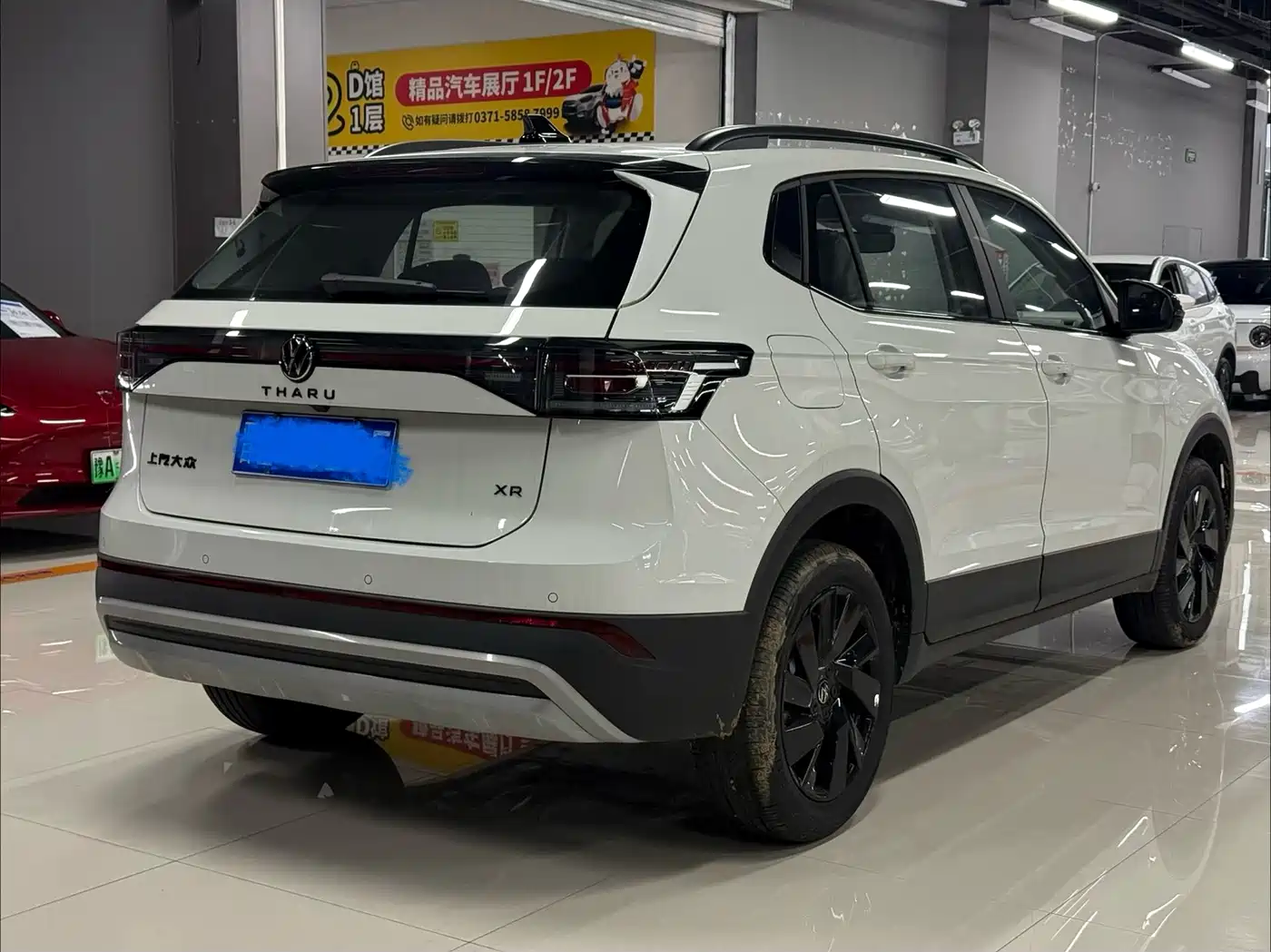 Volkswagen Tharu 2026 2026 New Sharp 1.5L Aspiration Edition