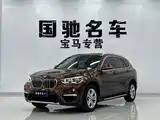 Фото 1 - BMW X1