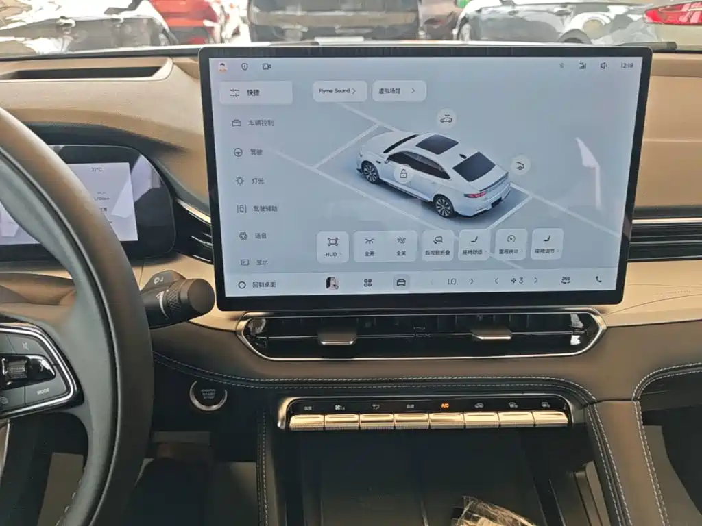 Geely Preface 2025 2026 Orient Yao 2.0TD Moonview Edition