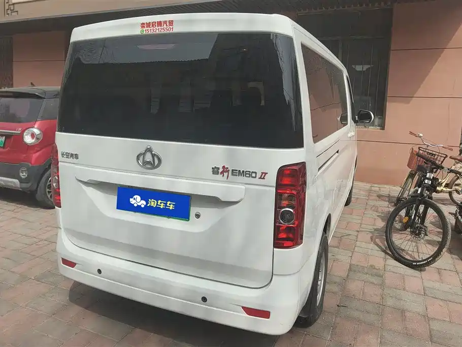 CHANGAN CHANGAN RUIXING EM60