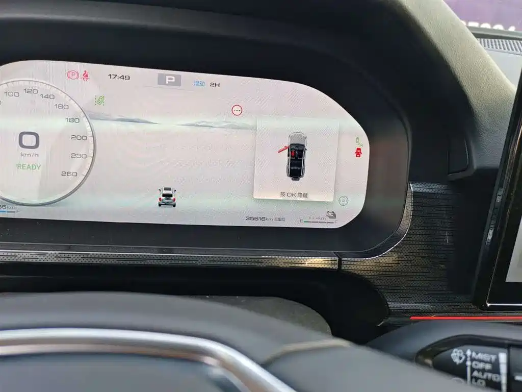 TANK TANK 400 NEW ENERGY