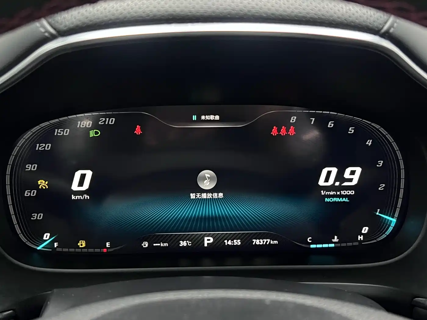 MG HS 2018 2018 30T Automatic AWD Trophy Hormone Super Burning Edition China V