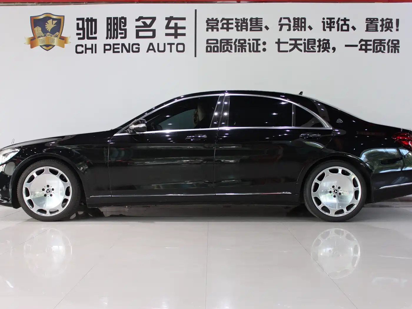 Mercedes-Benz S-Class 2017 S 320 L Business фото 32
