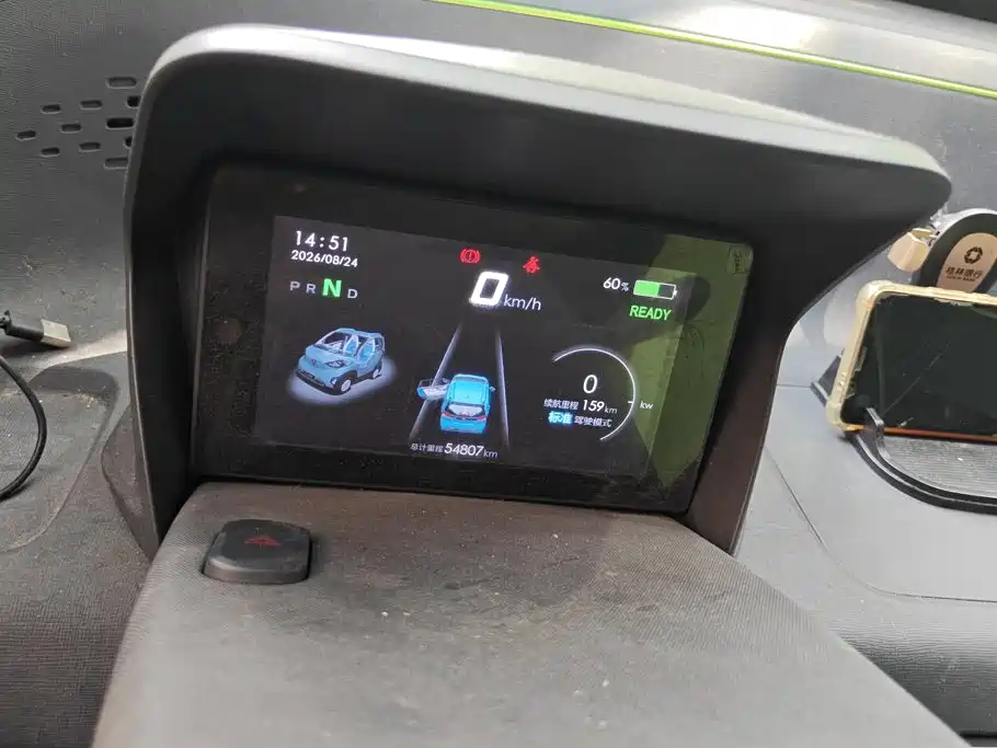 Baojun E100 2020 2019 250KM Smart Edition