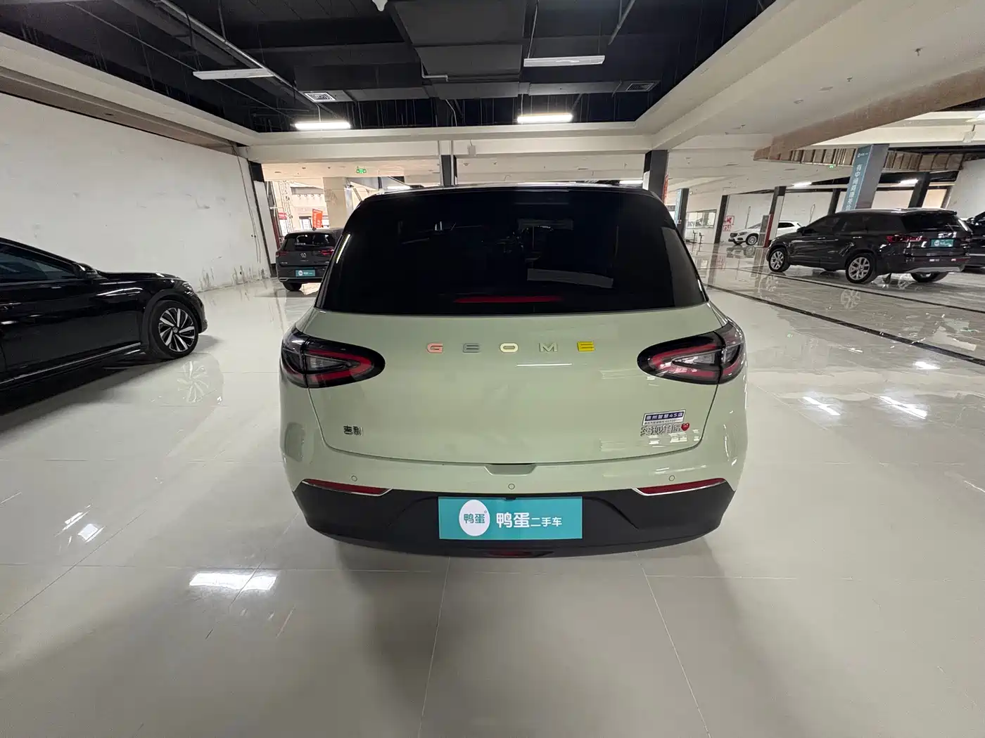 GEELY GALAXY STAR WISH