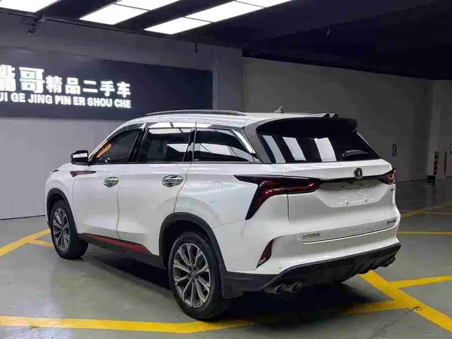 CHANGAN CS75 PLUS