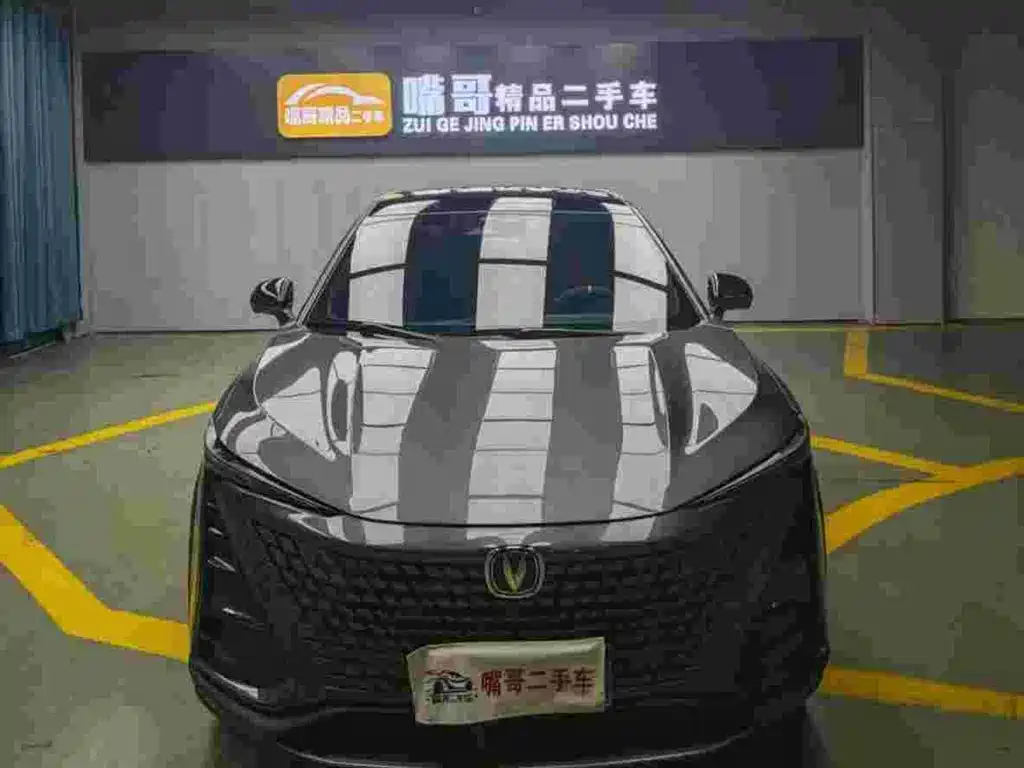 CHANGAN UNI T