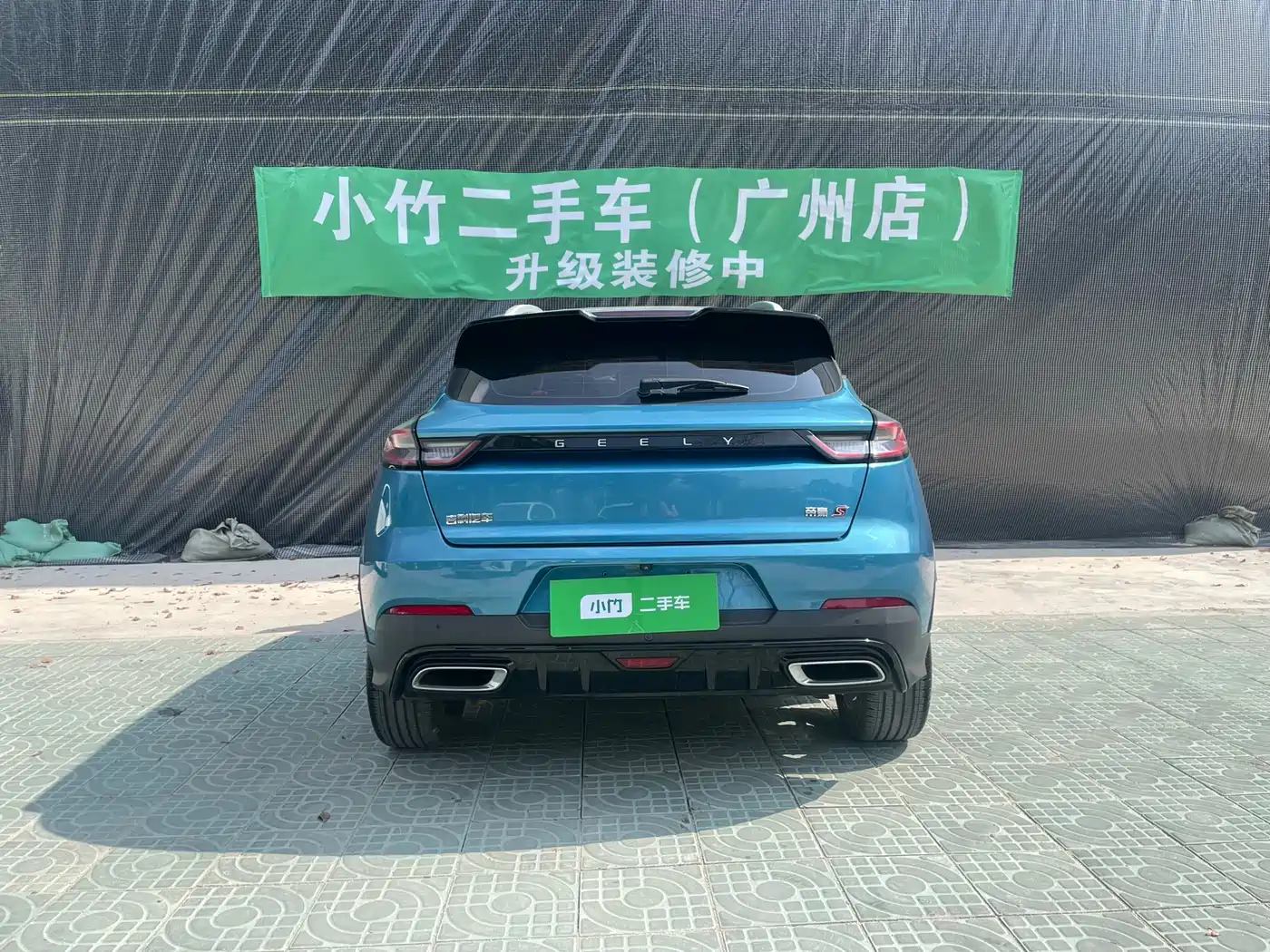 GEELY AUTOMOBILE EMGRAND S